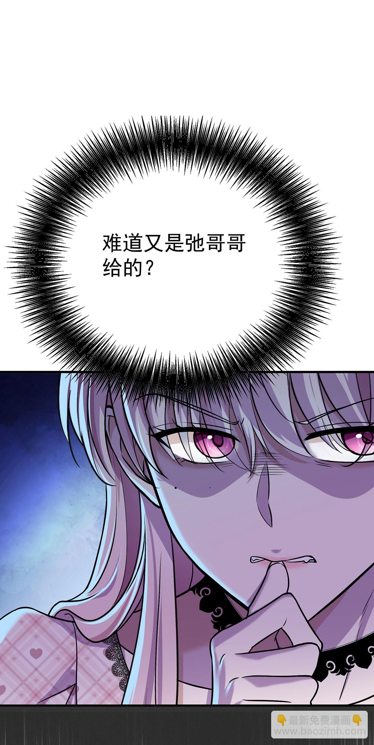 第36话 婚约解除44
