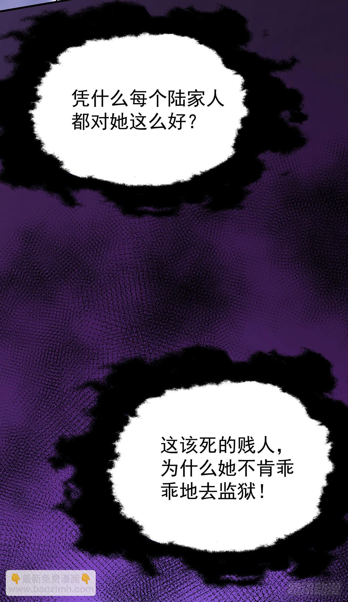 第36话 婚约解除48