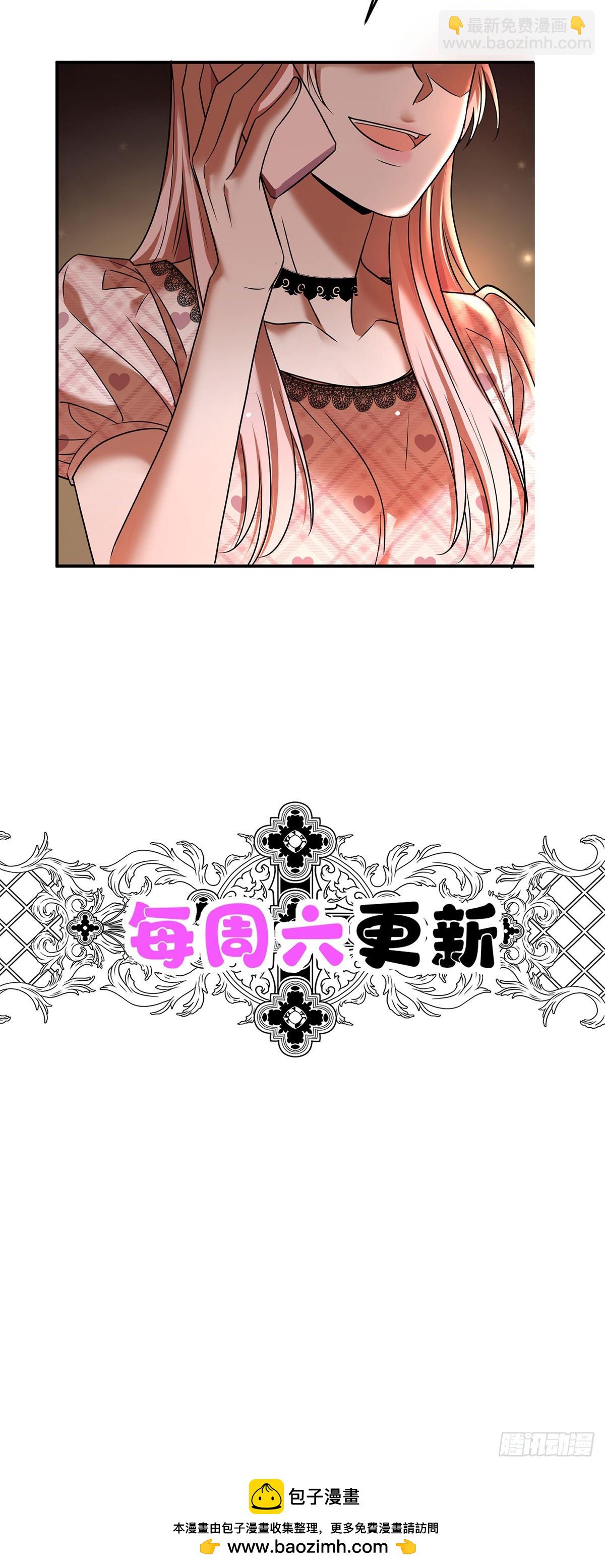 第36话 婚约解除60