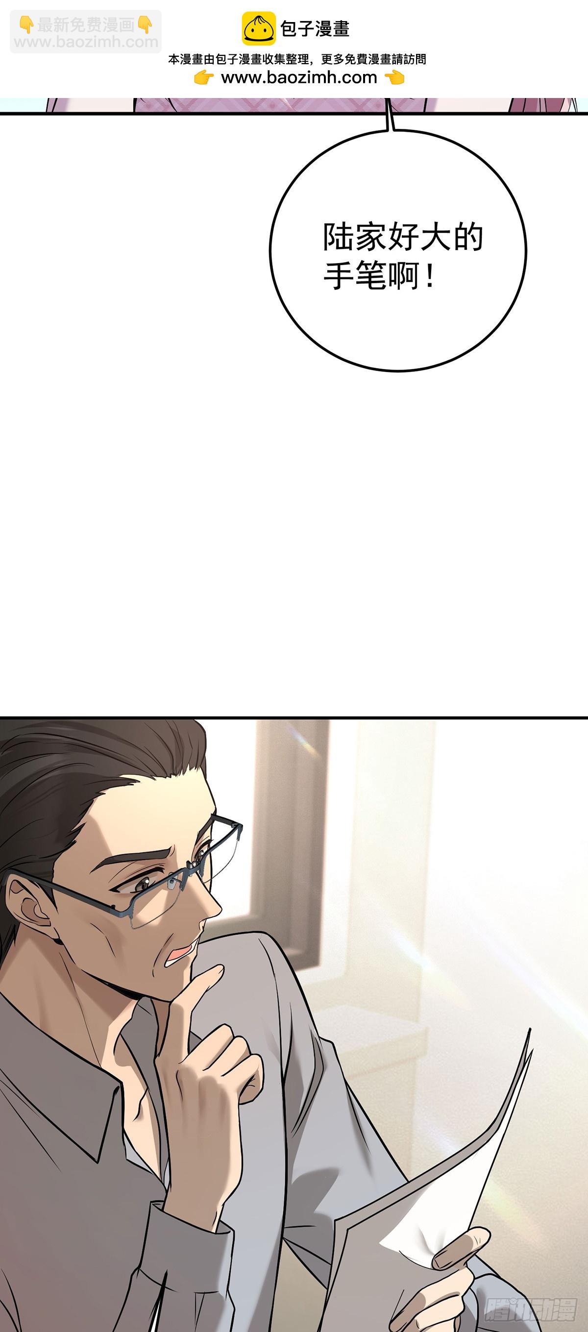 第37话 玩火自焚1