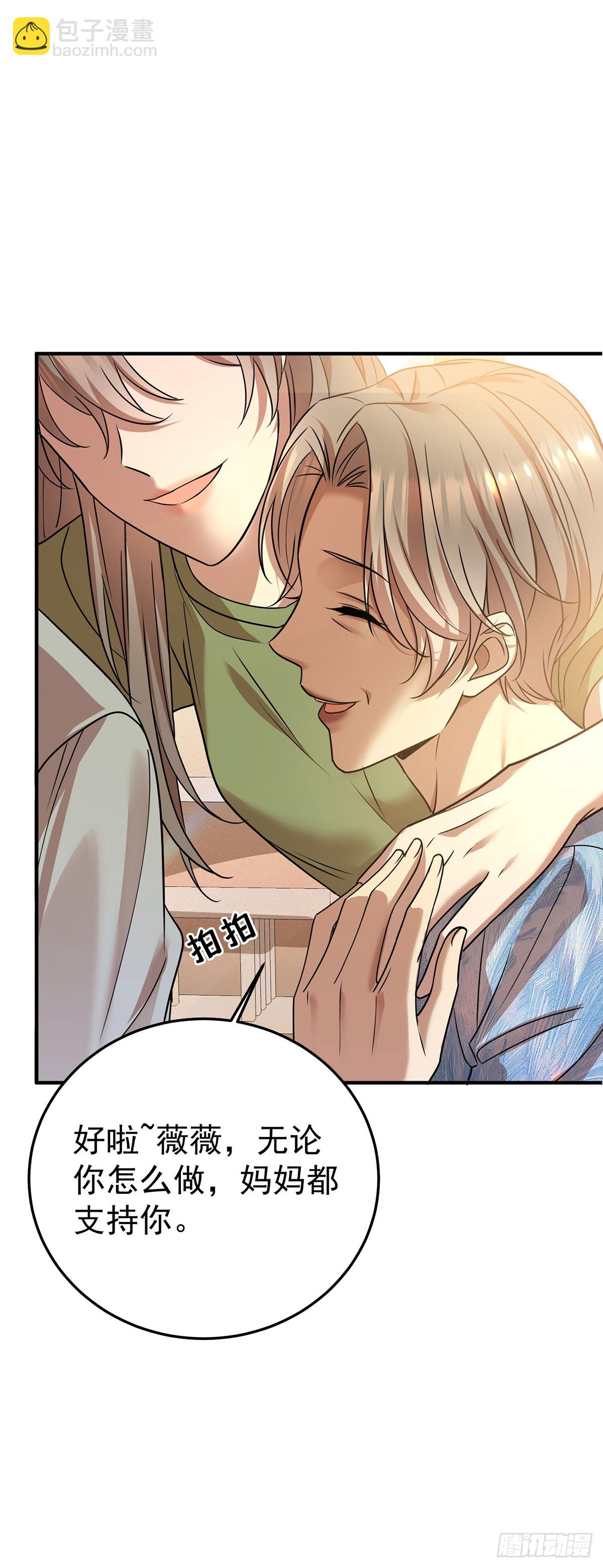 第37话 玩火自焚15