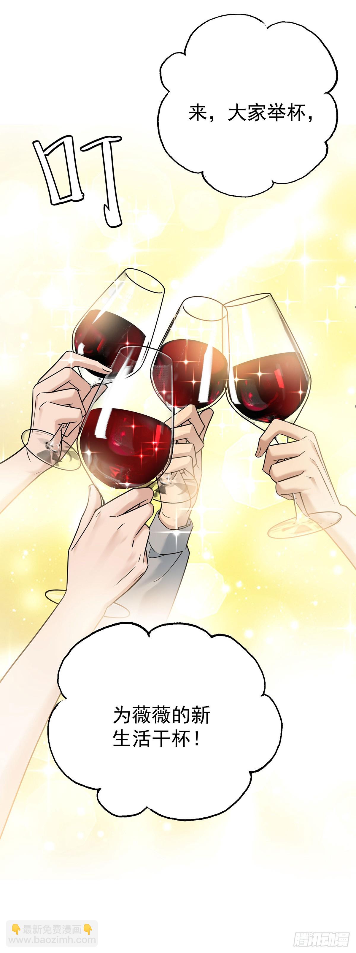 第37话 玩火自焚16