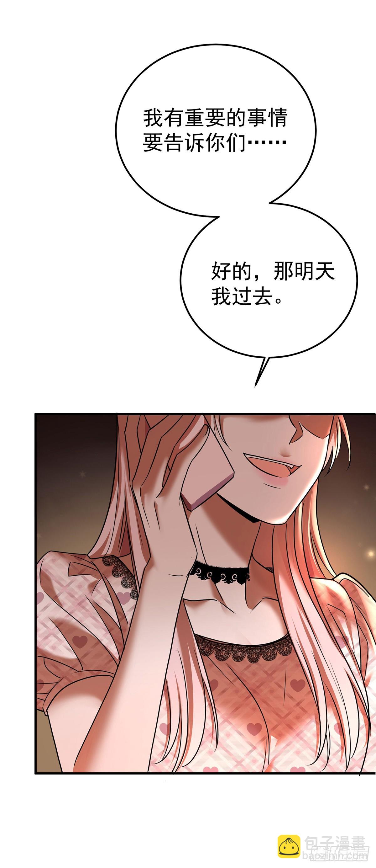 第37话 玩火自焚18