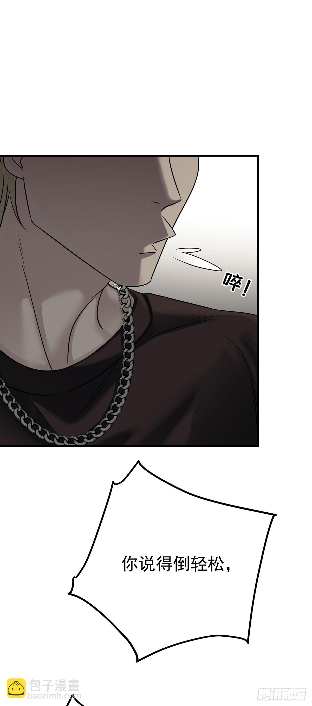 第37话 玩火自焚22