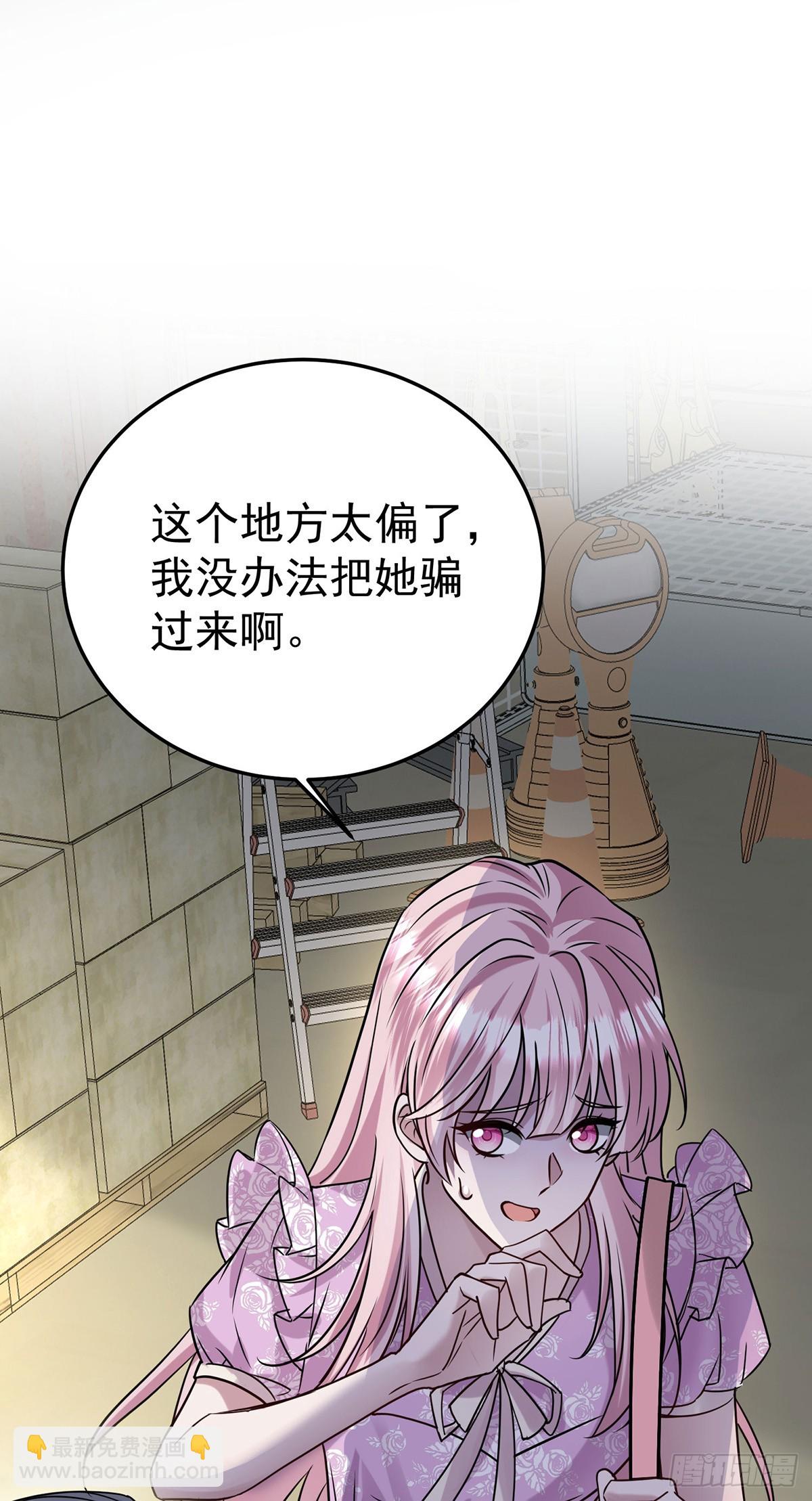 第37话 玩火自焚26