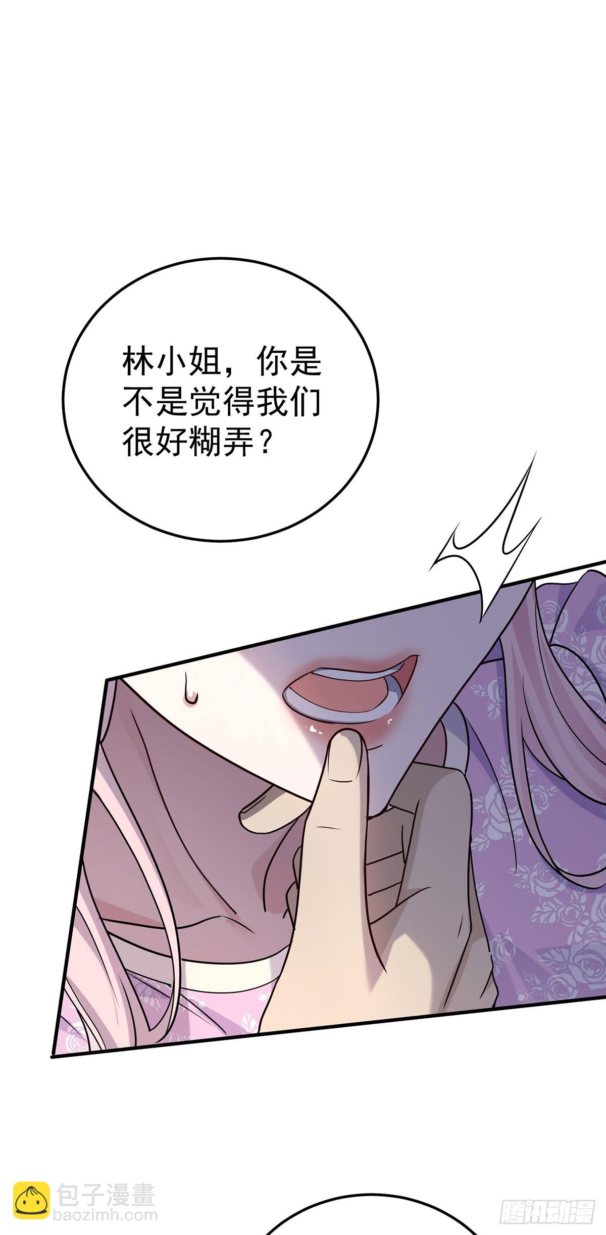 第37话 玩火自焚30