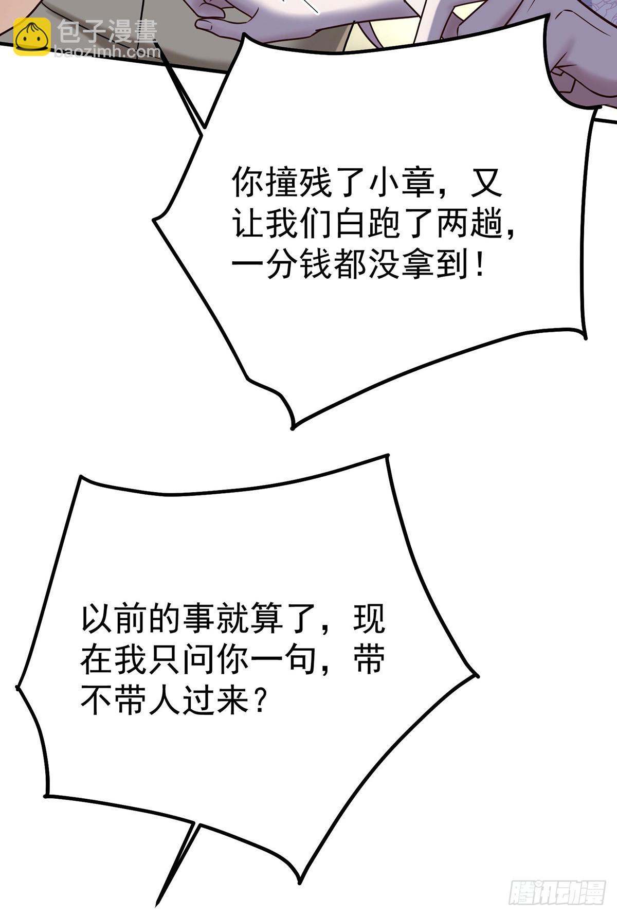 第37话 玩火自焚34