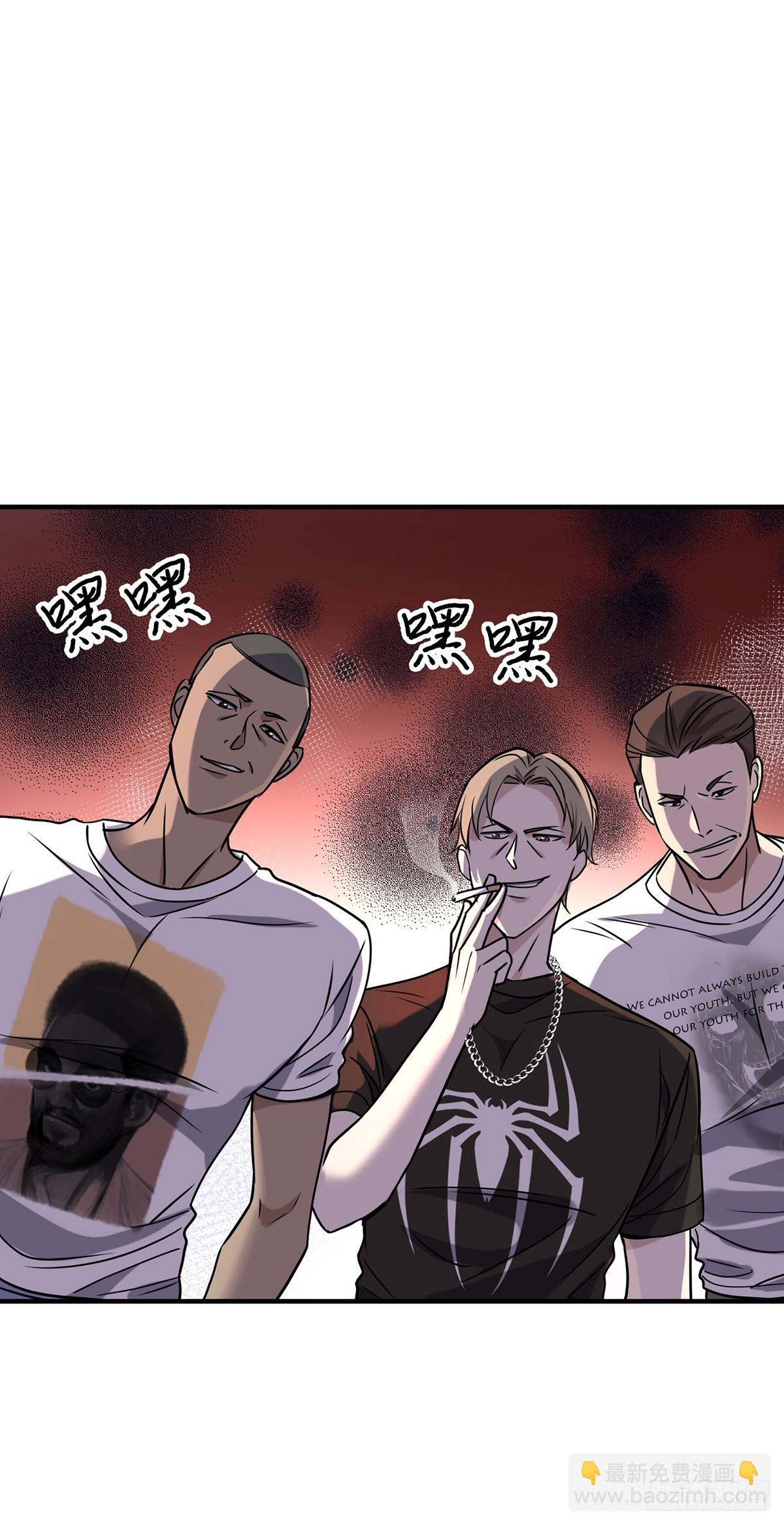 第37话 玩火自焚39