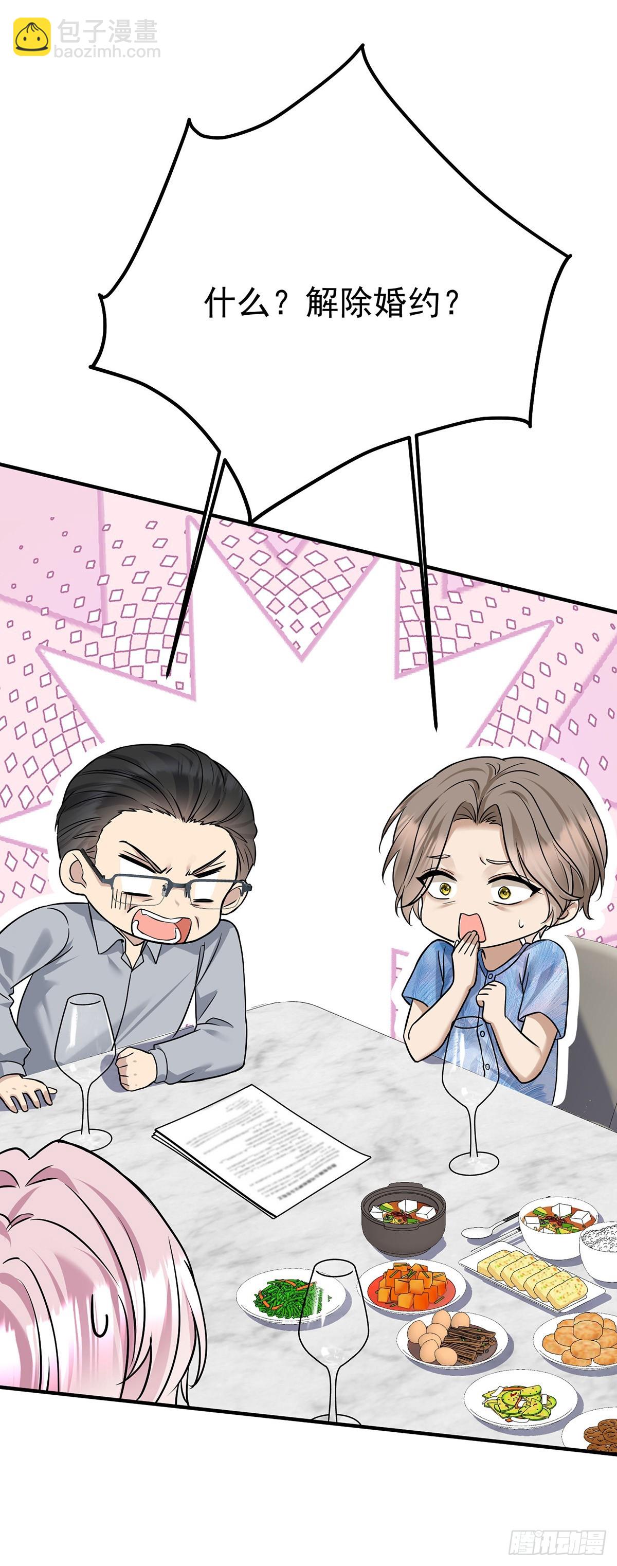 第37话 玩火自焚4