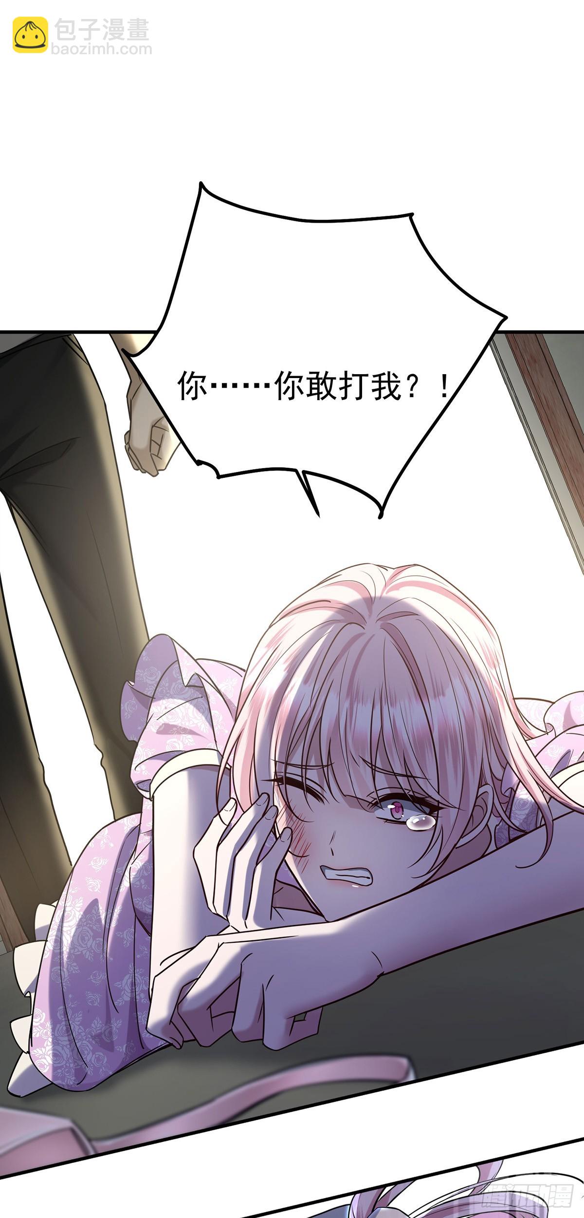 第37话 玩火自焚48