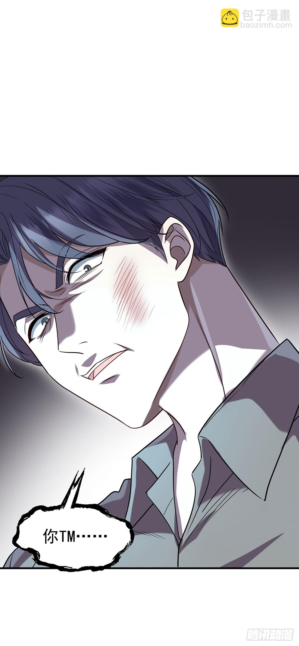 第37话 玩火自焚50