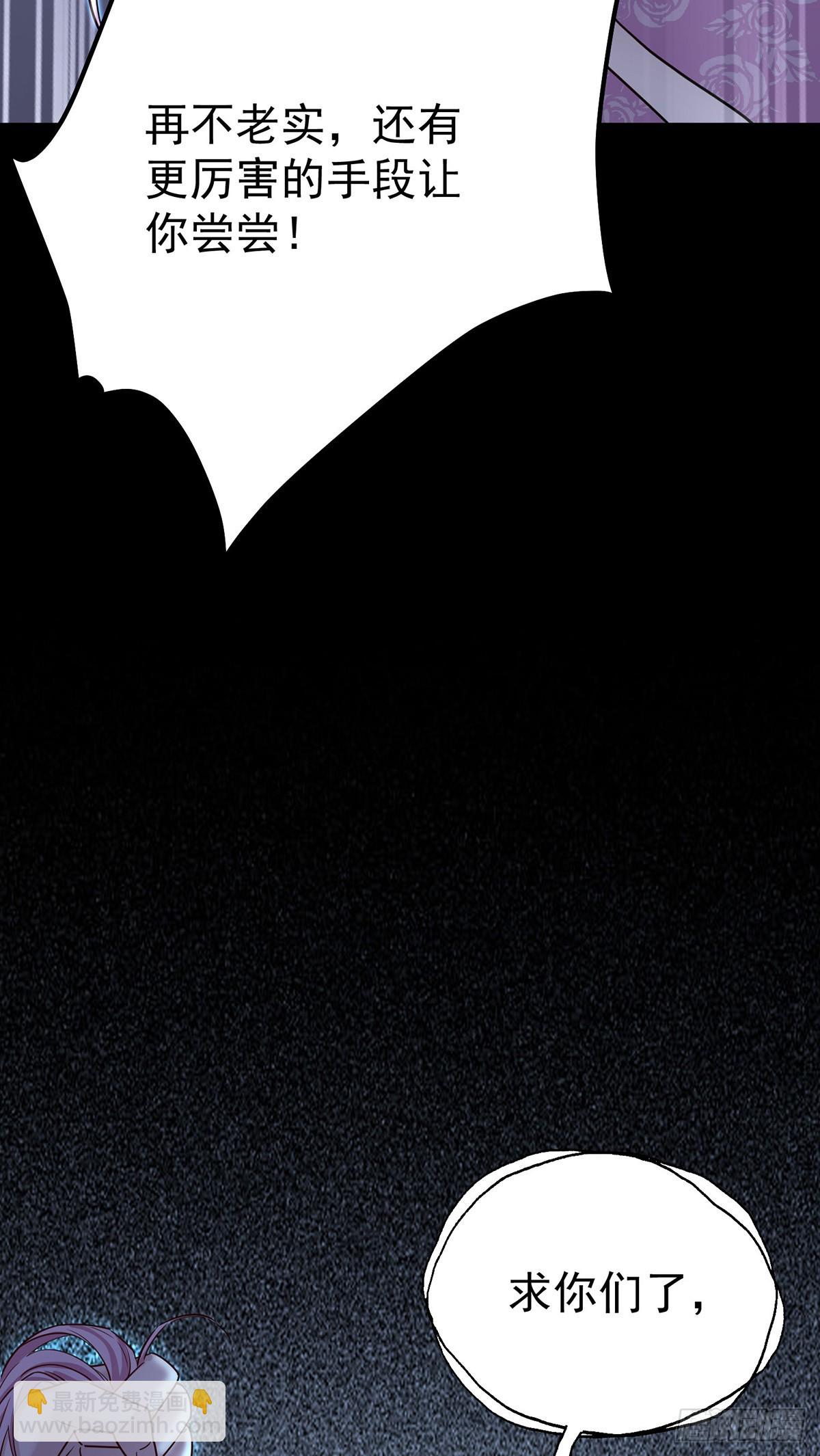 第37话 玩火自焚54