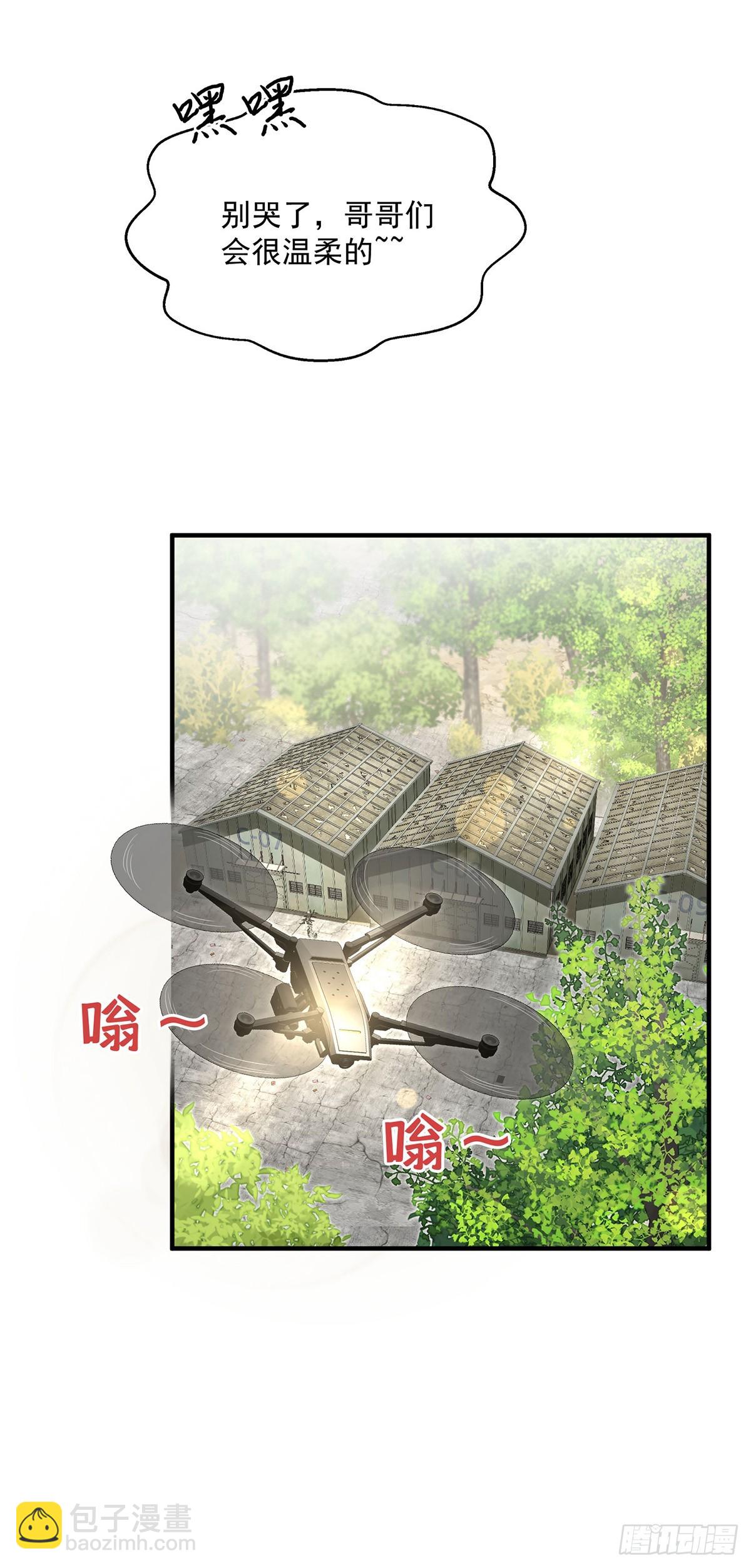 第37话 玩火自焚58