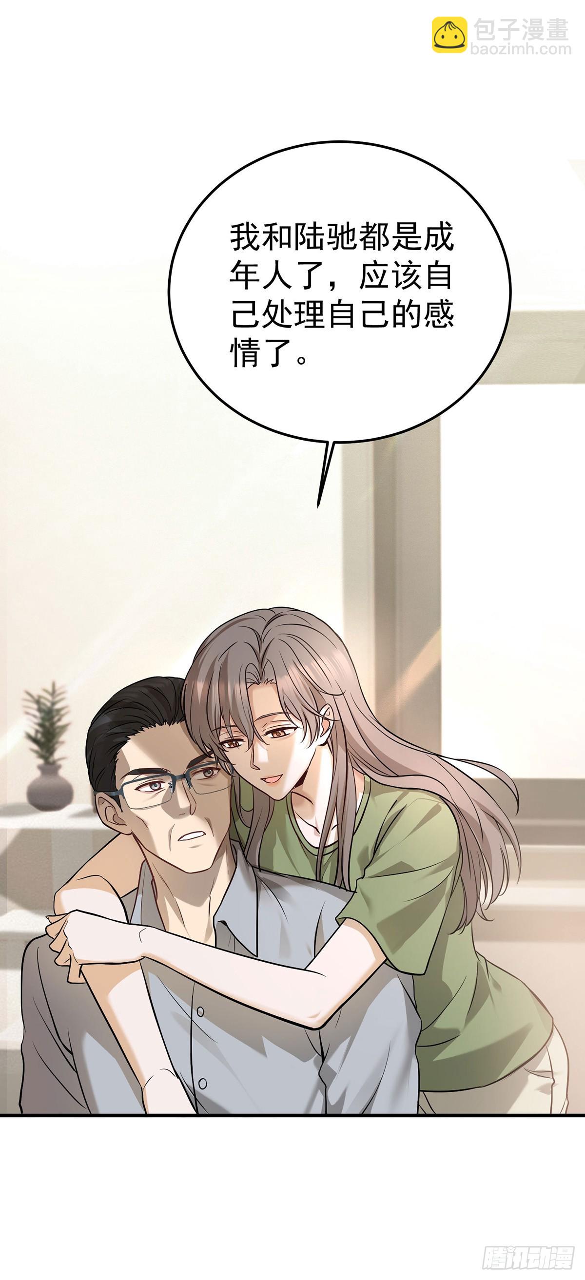 第37话 玩火自焚7
