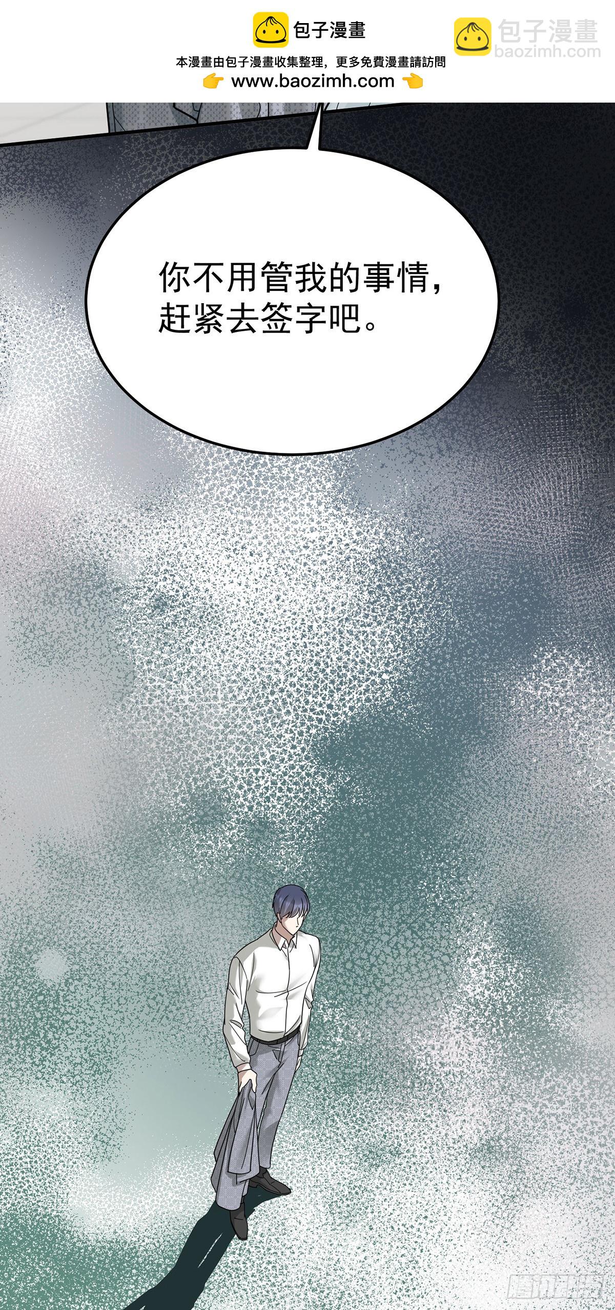 第45话 翻脸1