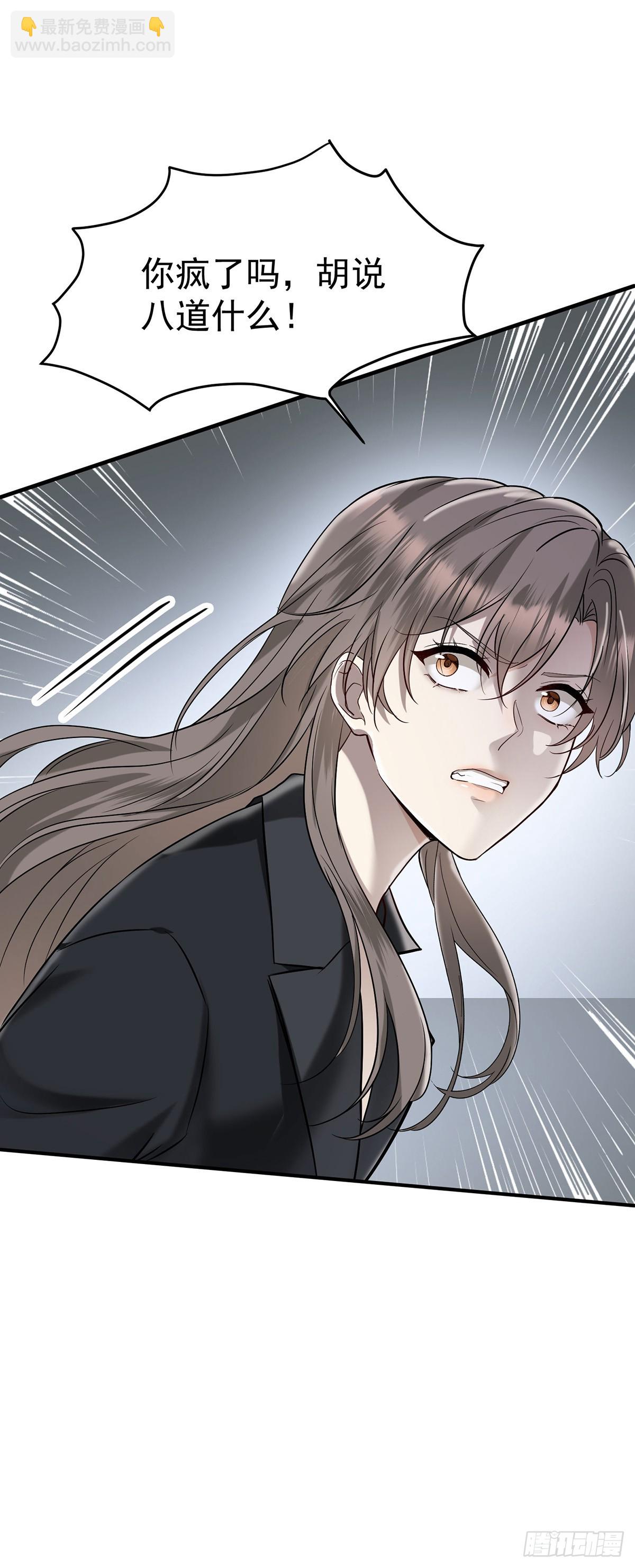 第45话 翻脸10
