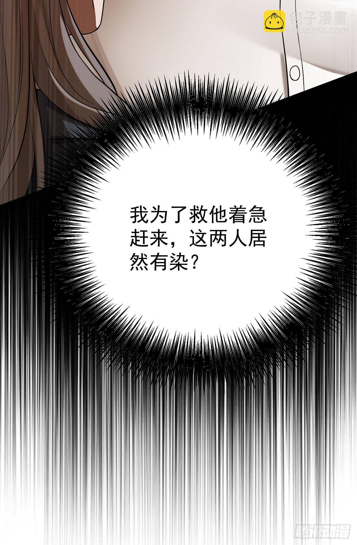 第45话 翻脸16