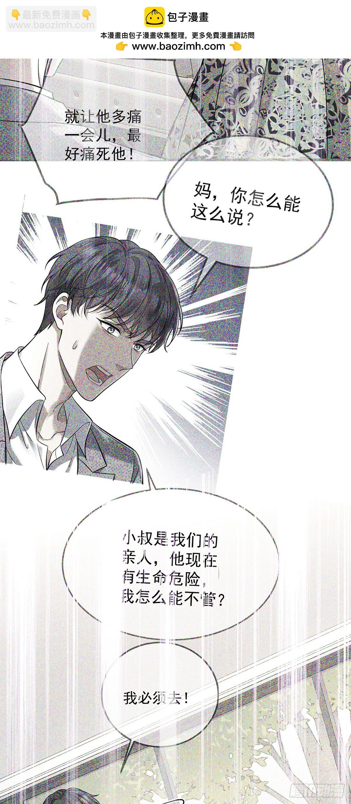 第45话 翻脸20
