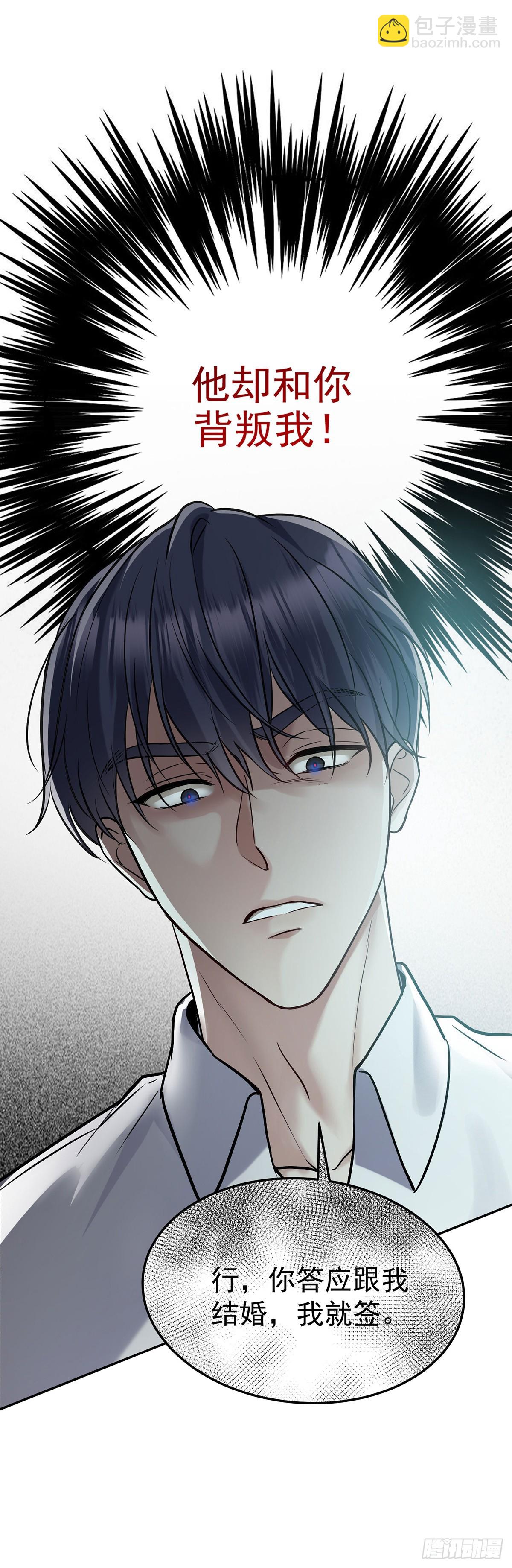 第45话 翻脸22