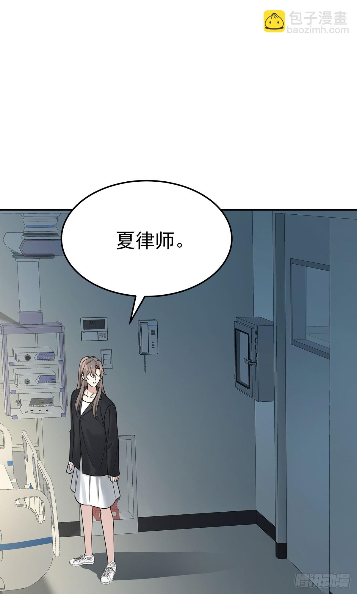 第45话 翻脸45