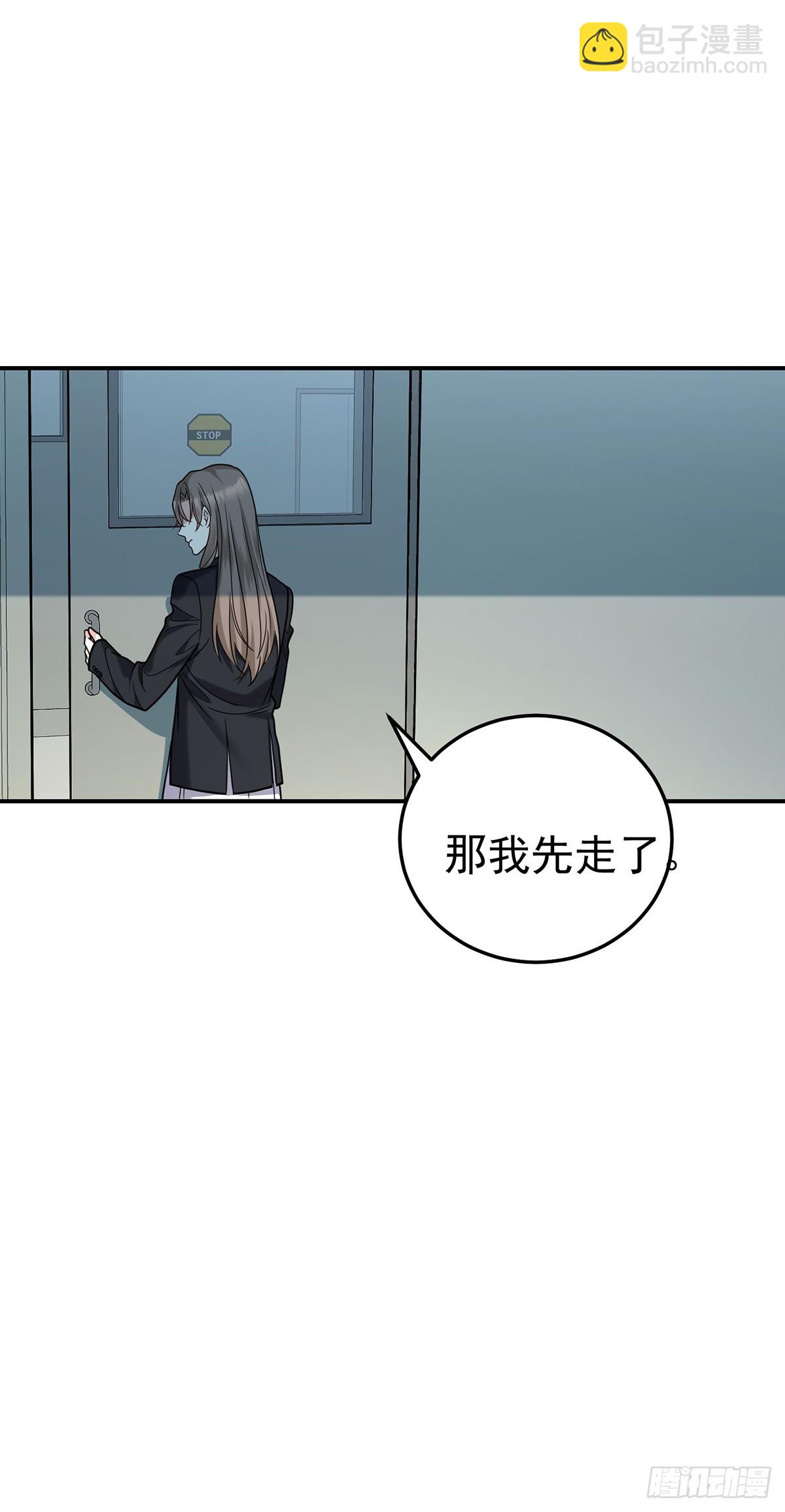 第45话 翻脸56