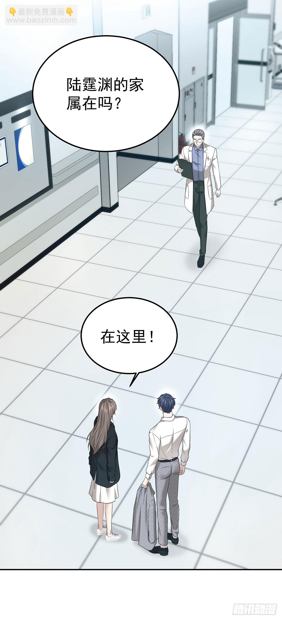 第45话 翻脸6