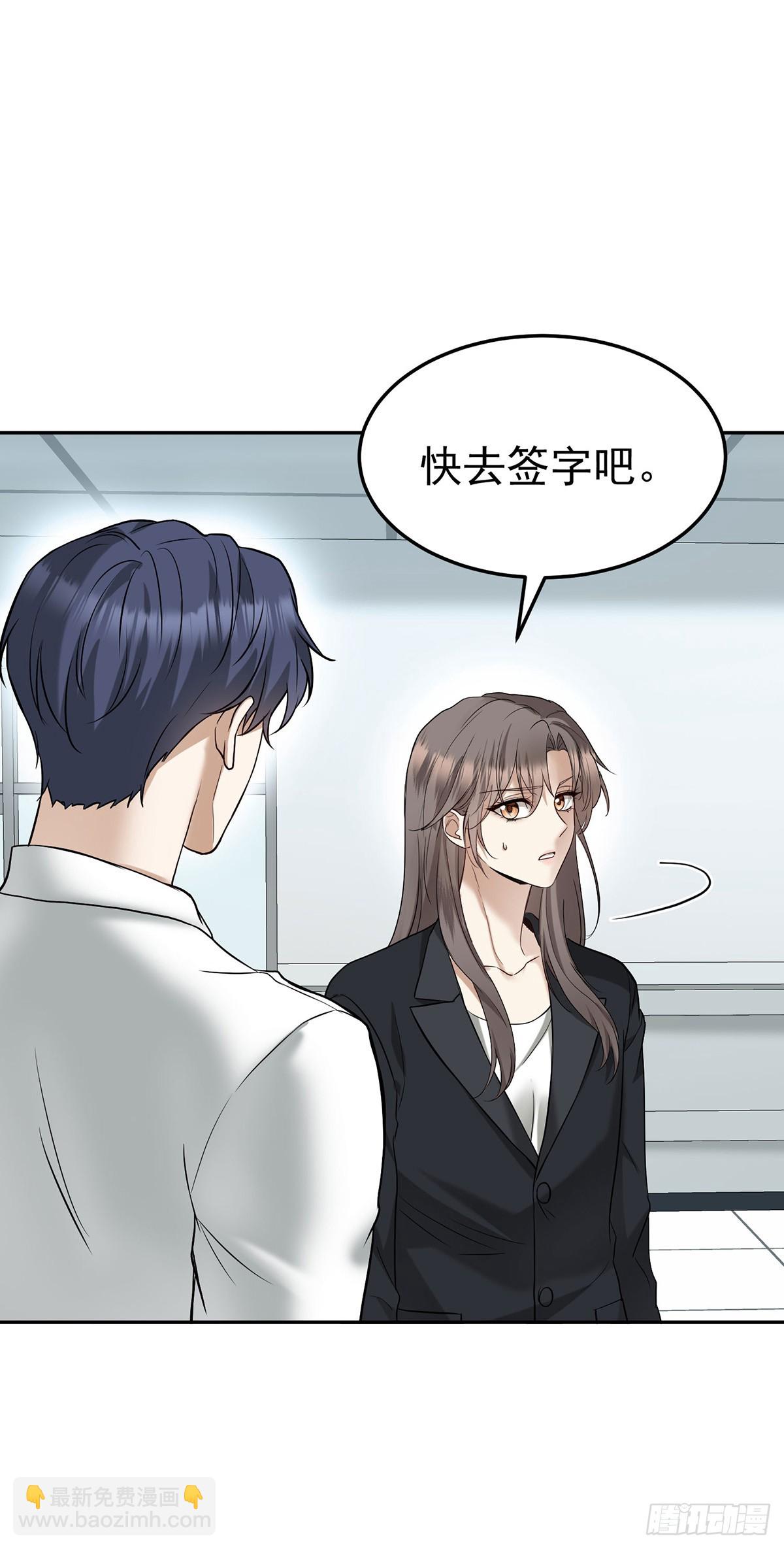 第45话 翻脸7