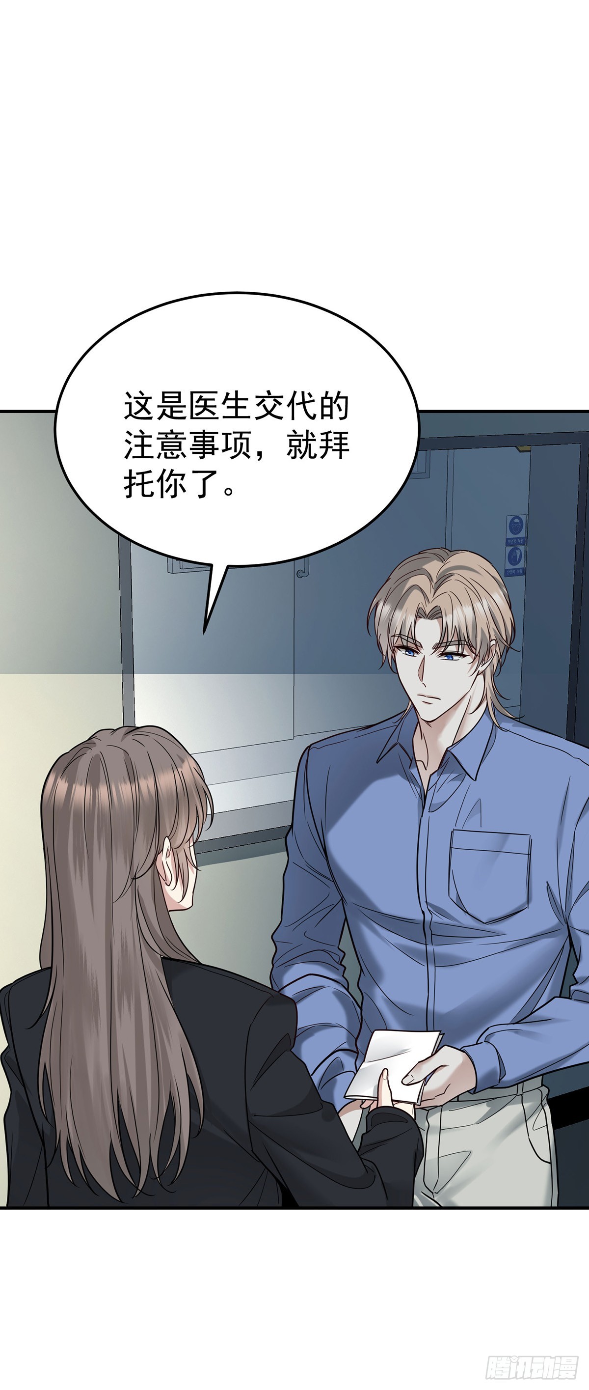 第46话 结案0