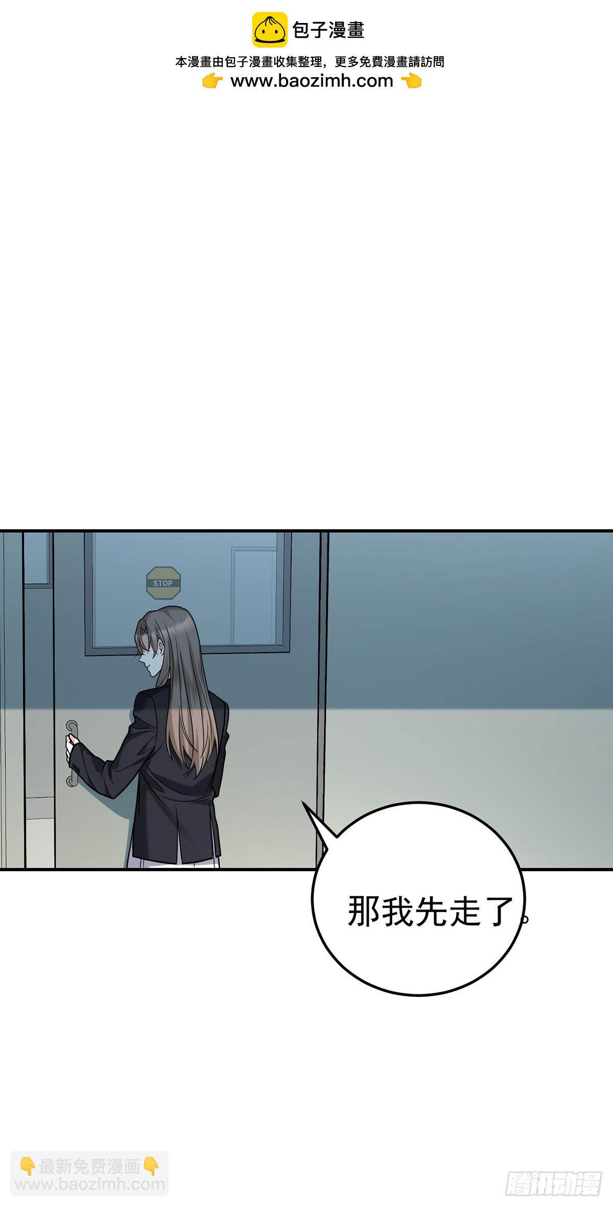 第46话 结案1