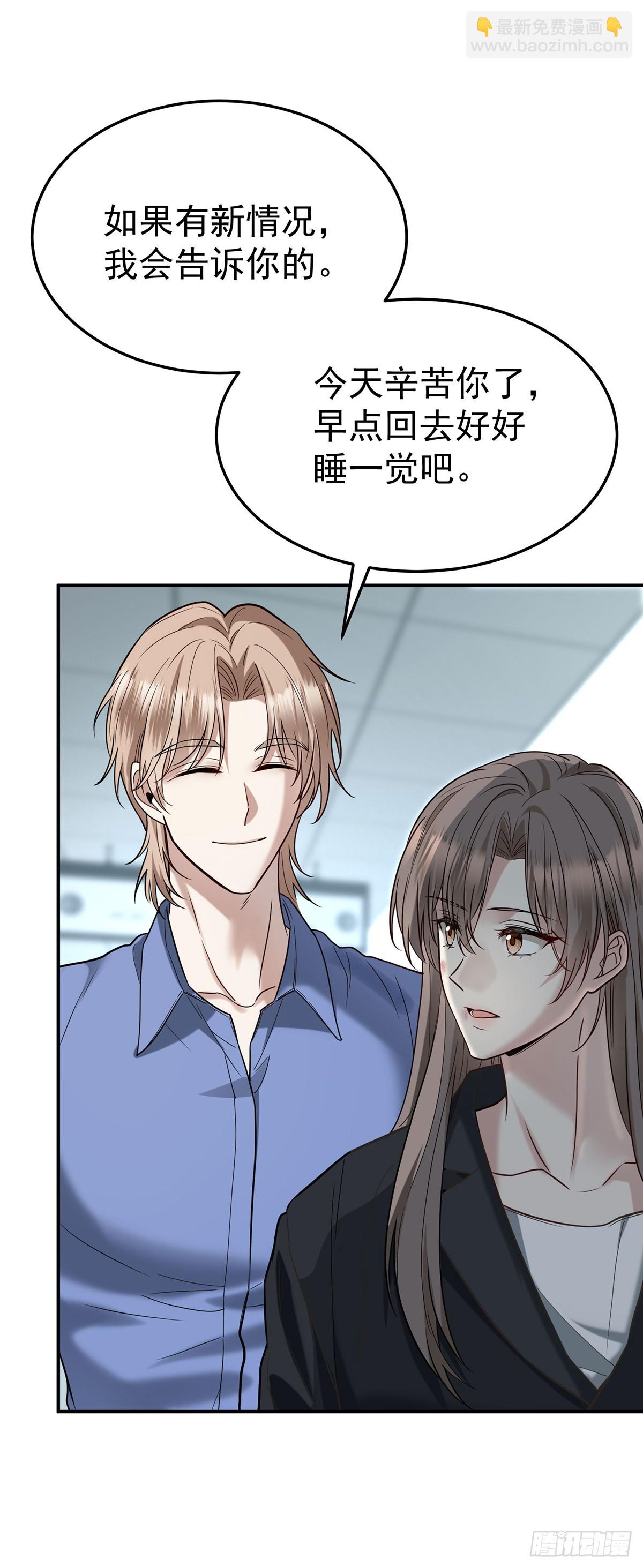 第46话 结案12
