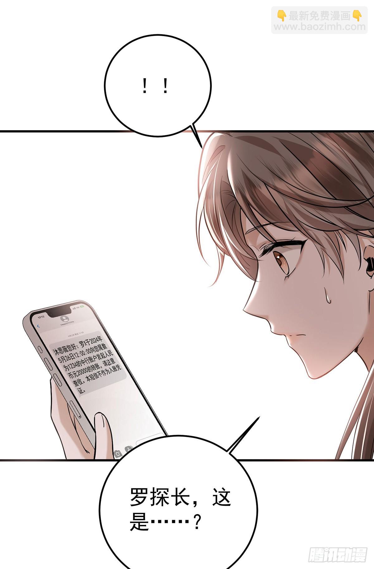第46话 结案19