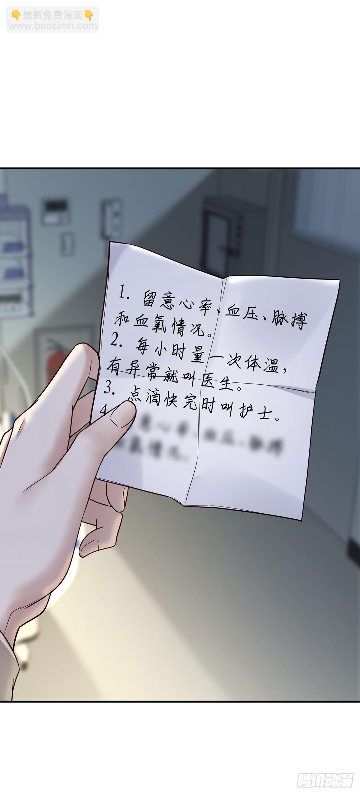 第46话 结案2