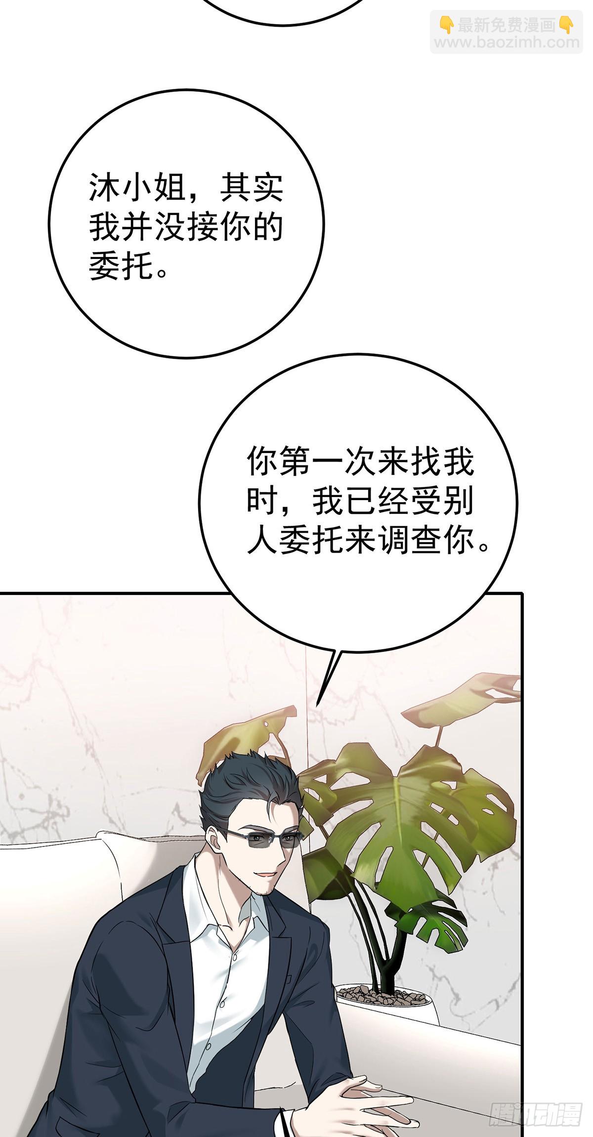 第46话 结案20