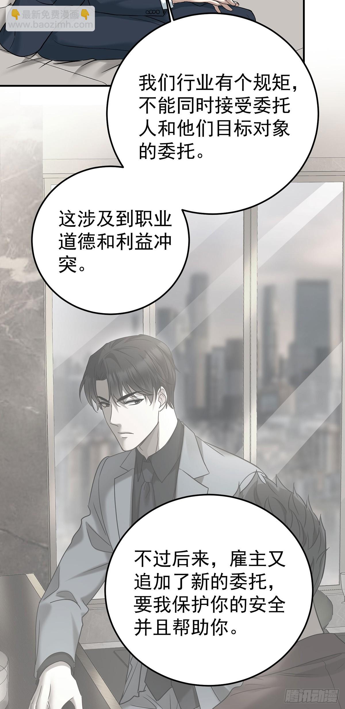 第46话 结案21