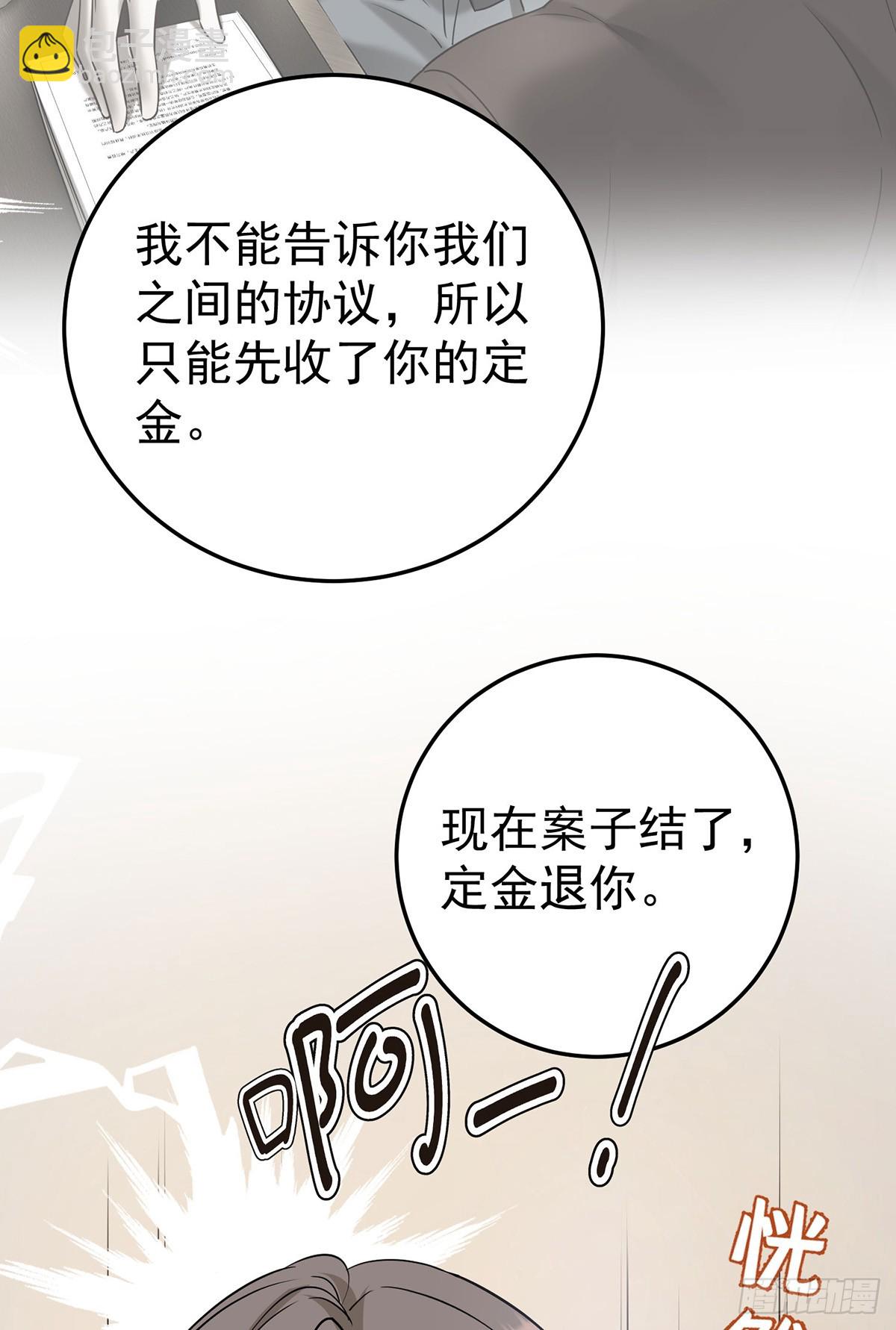 第46话 结案22