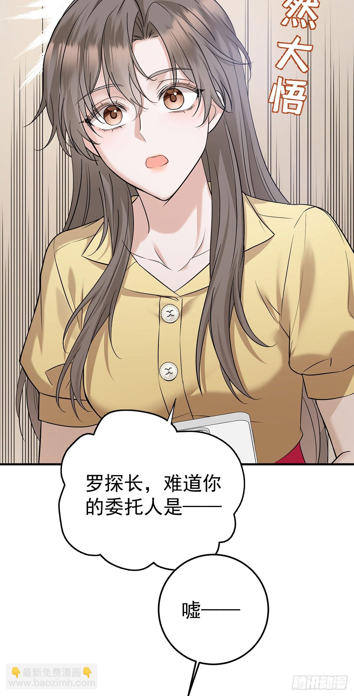 第46话 结案23