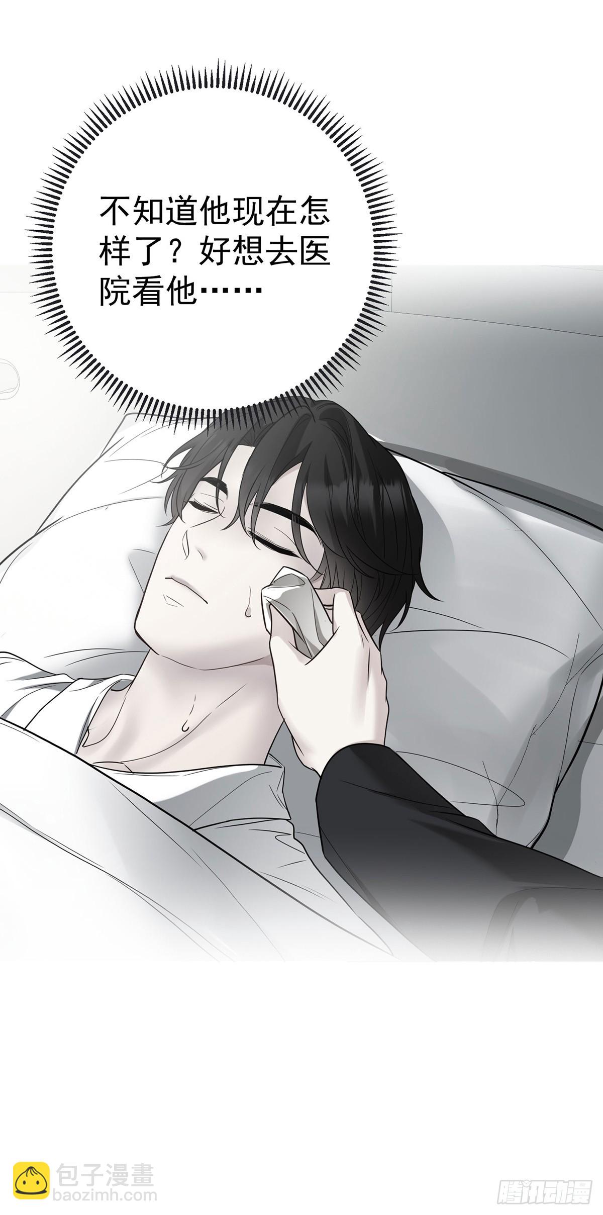 第46话 结案29