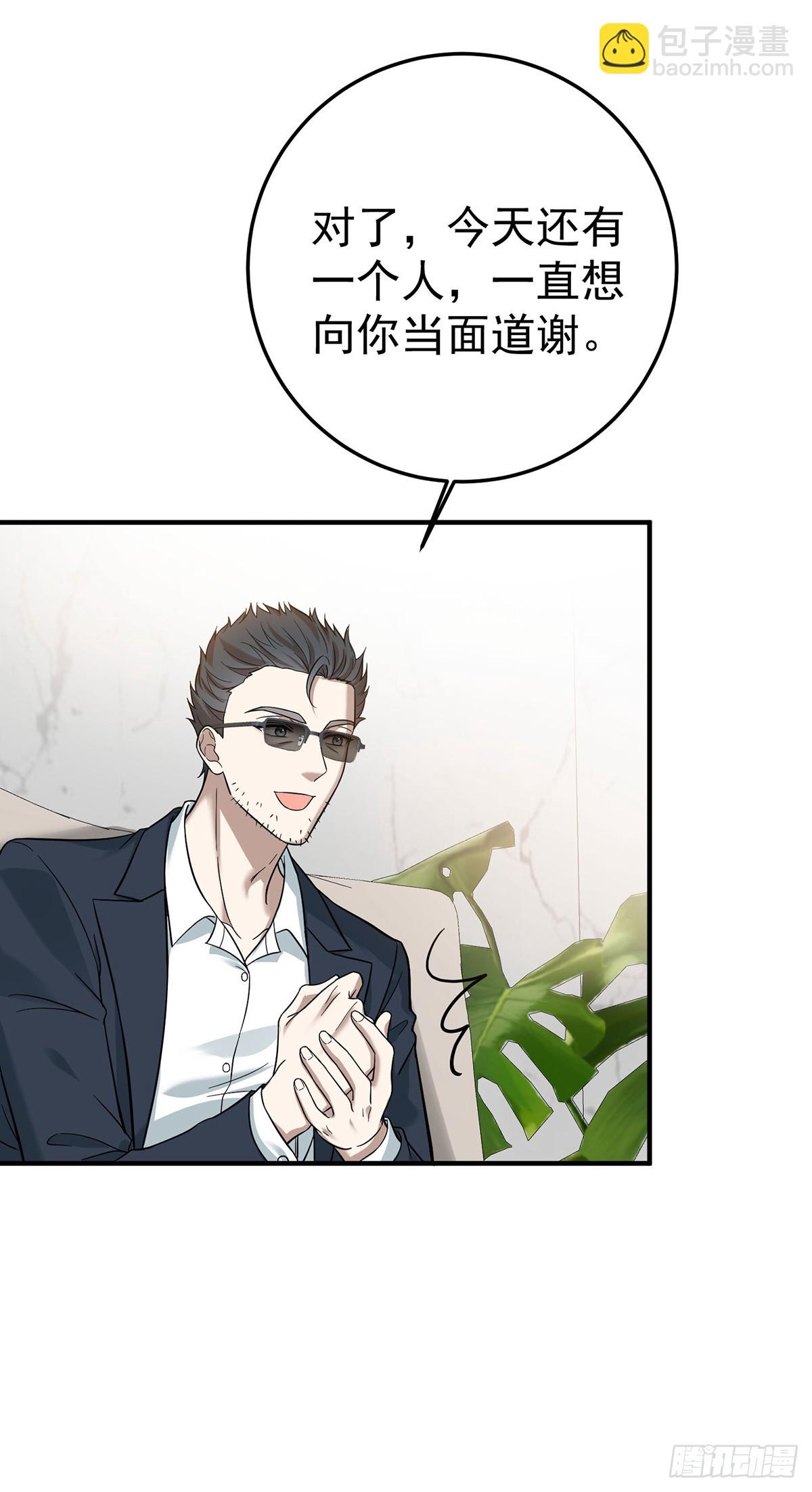 第46话 结案30