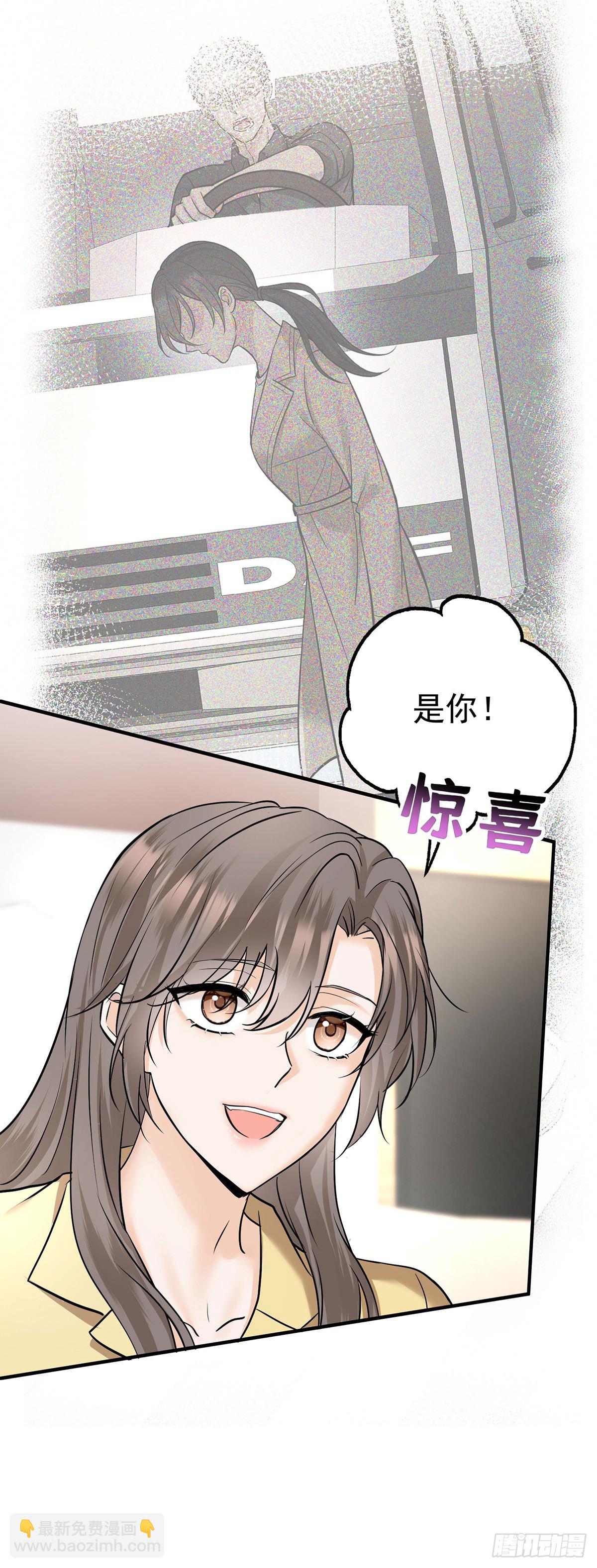 第46话 结案34
