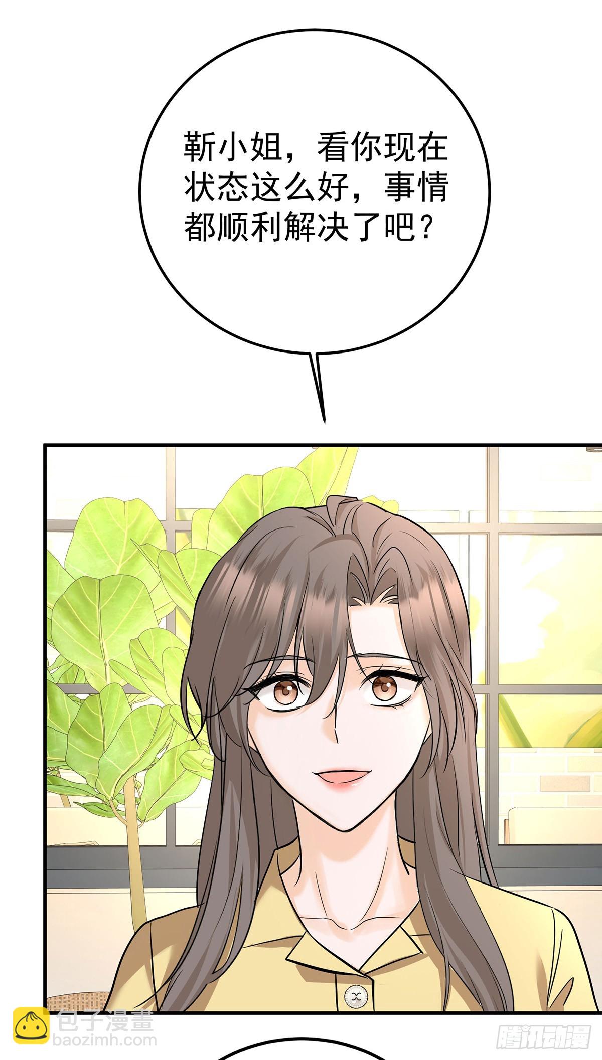 第46话 结案36