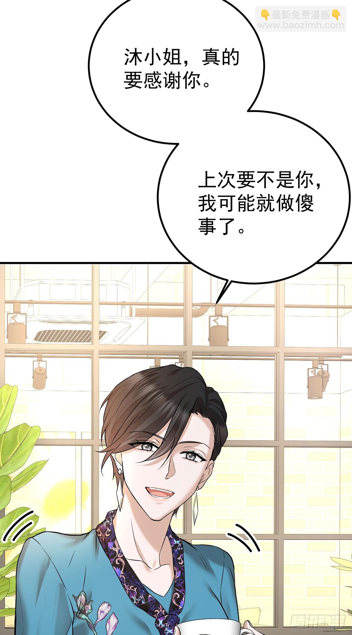 第46话 结案37