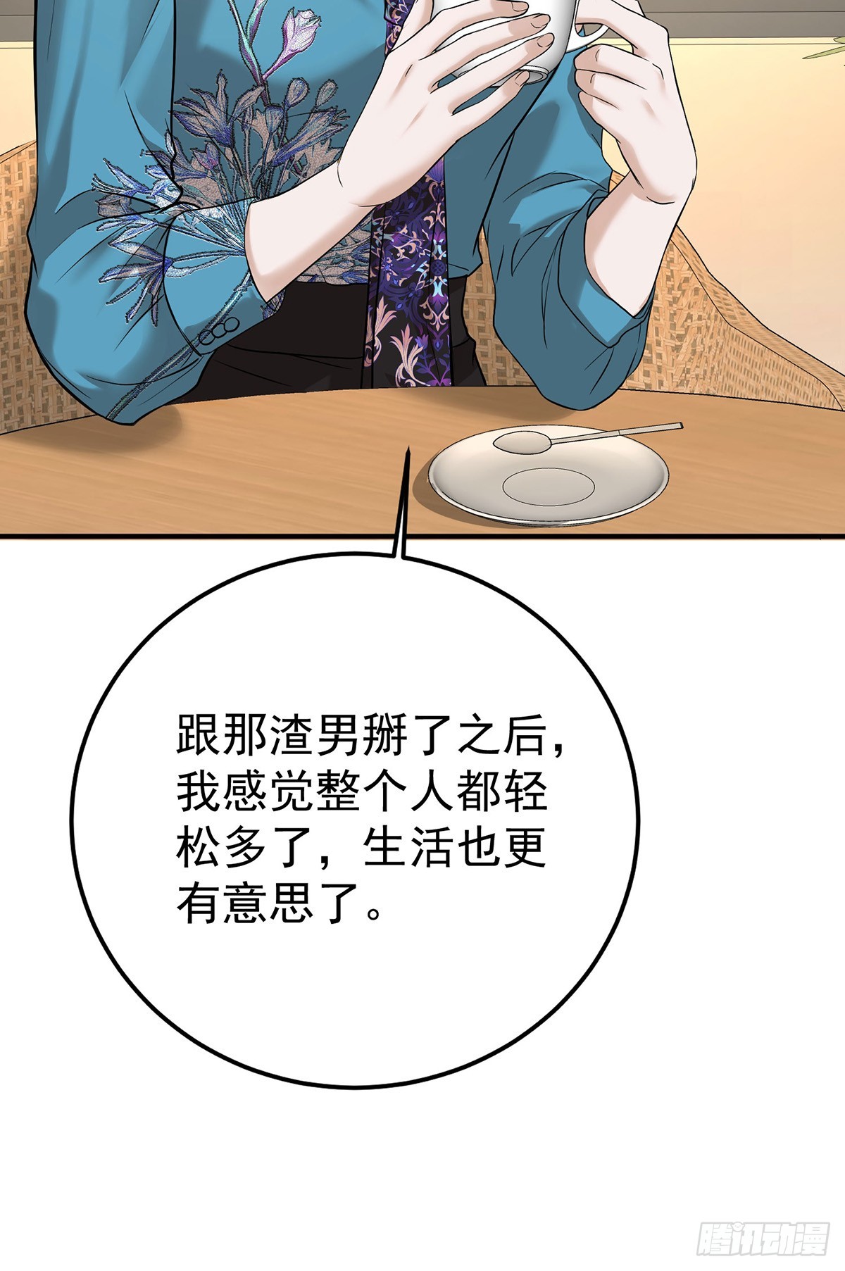 第46话 结案38