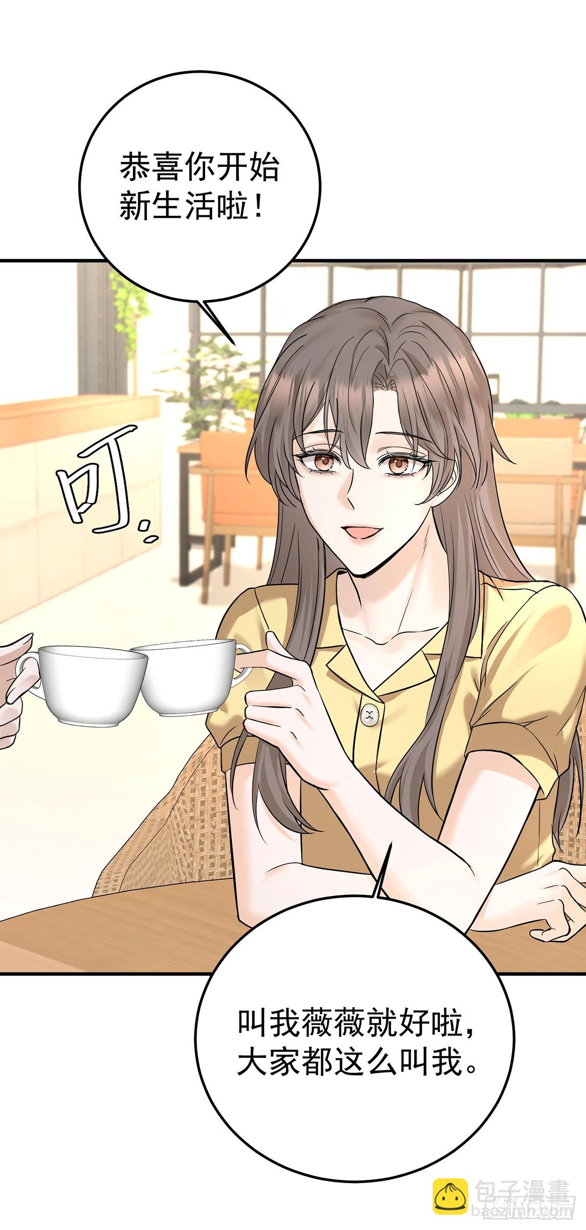 第46话 结案39