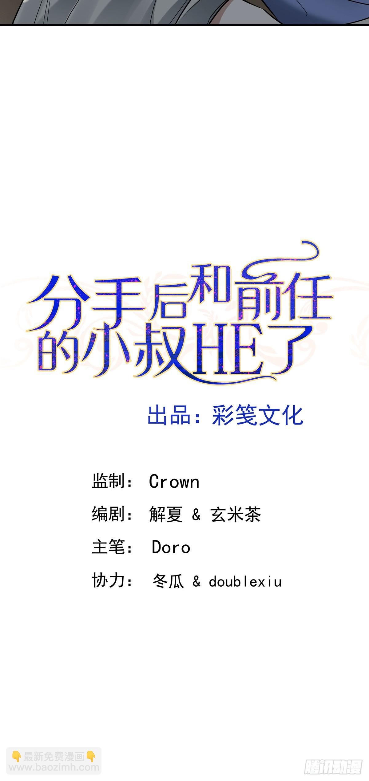 第46话 结案4