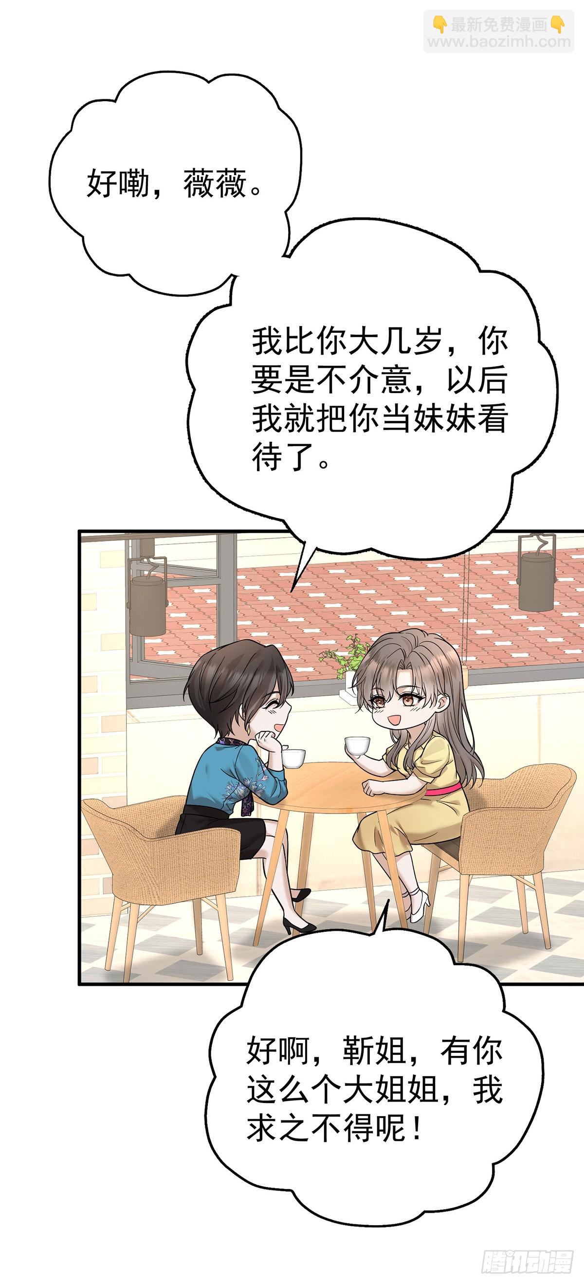 第46话 结案40