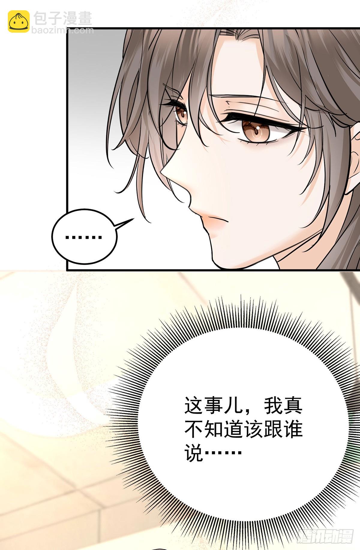 第46话 结案43