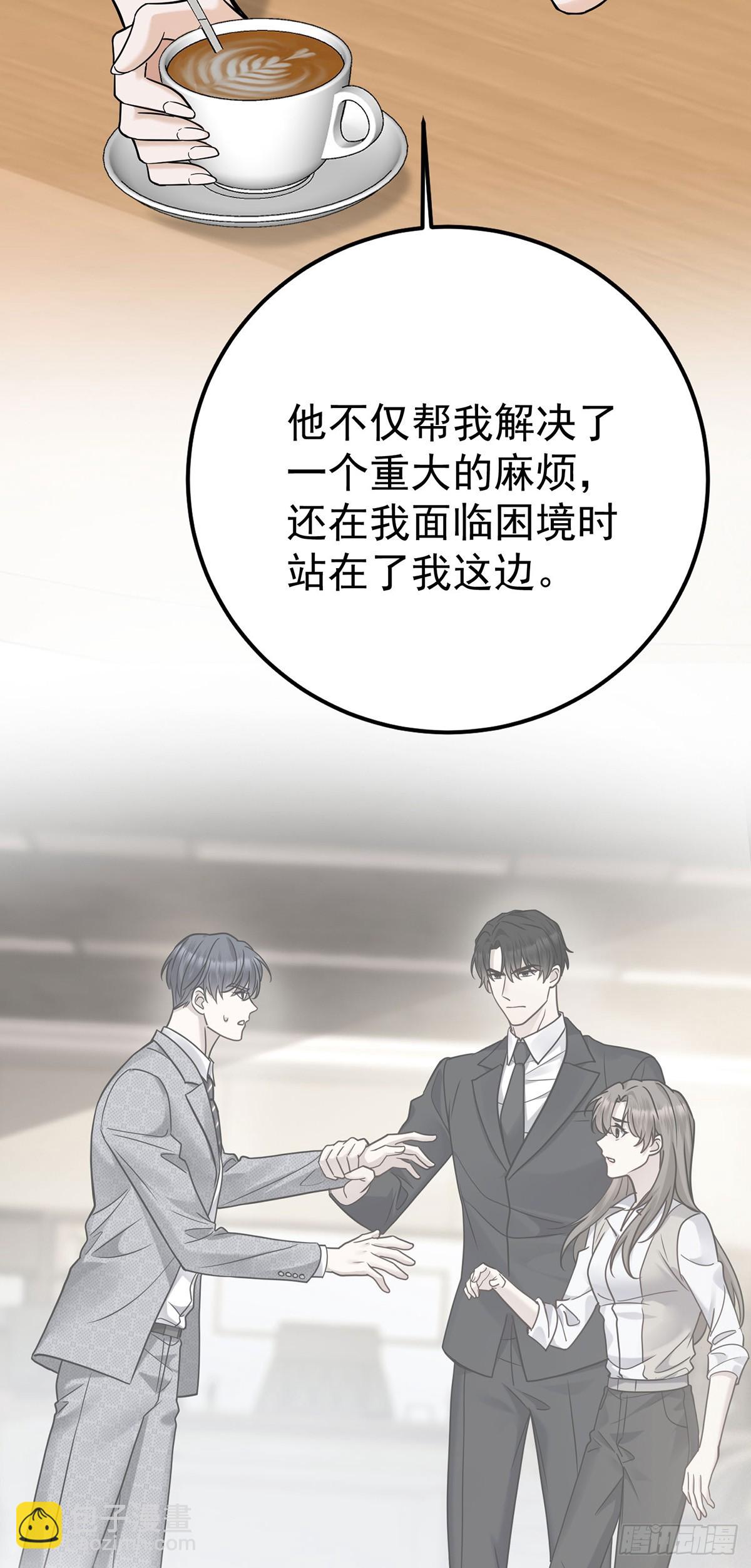 第46话 结案48