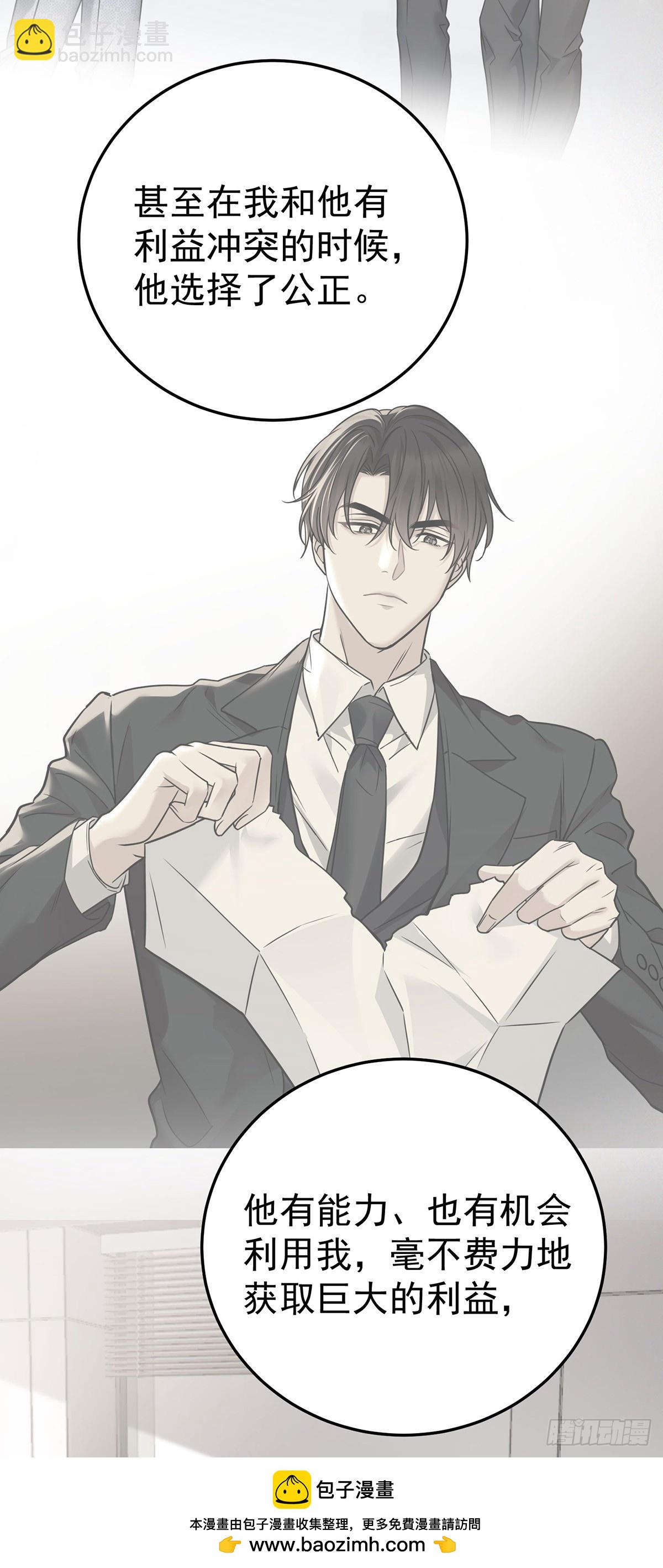 第46话 结案53