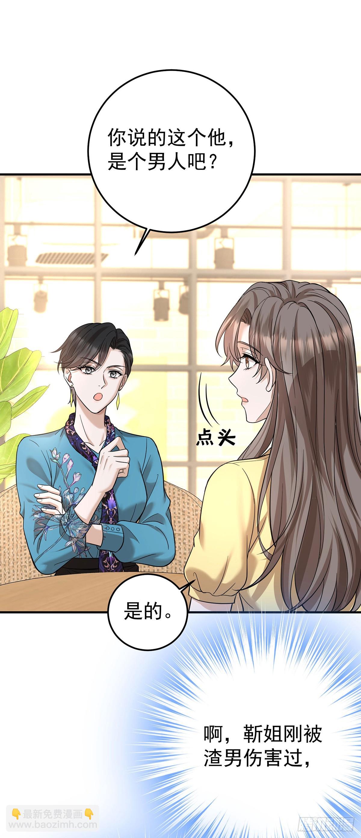 第46话 结案59