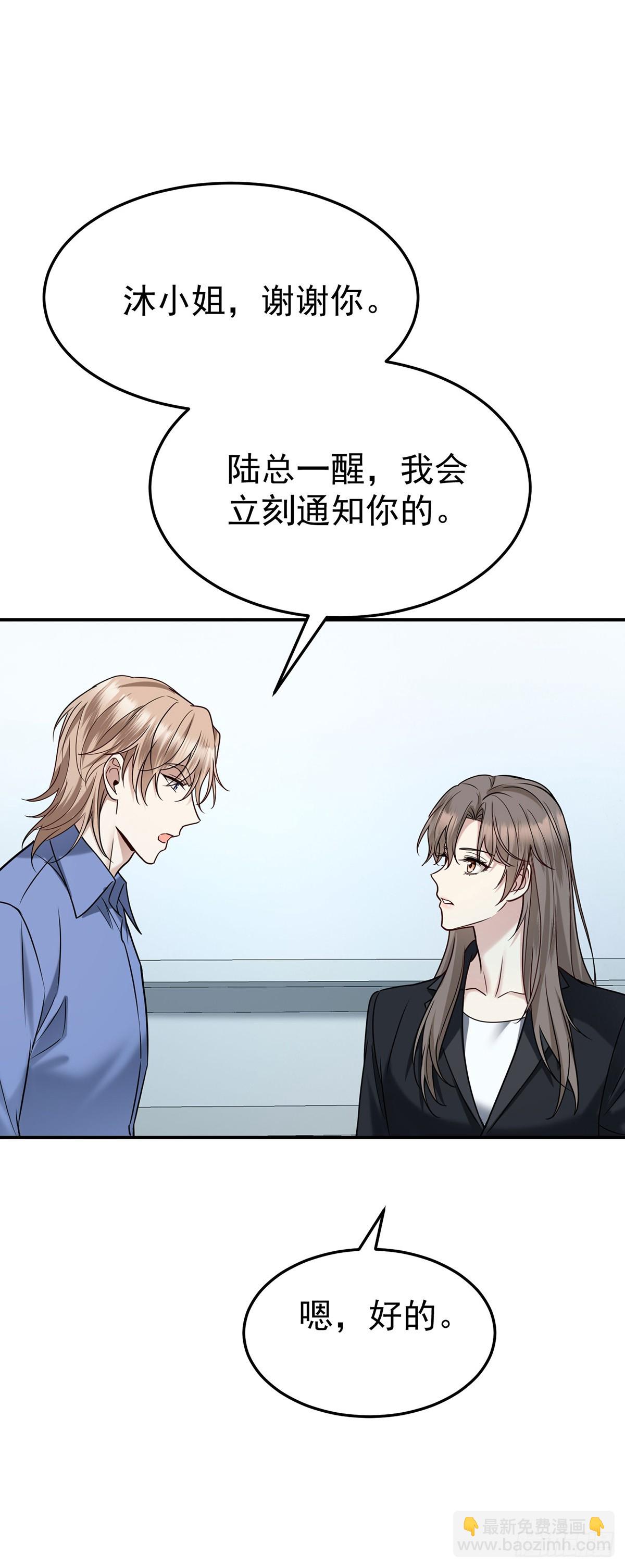 第46话 结案6